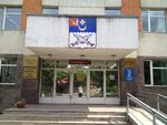 Администрация Белозерского округа (ул. Фрунзе, 35), администрация в Белозерске