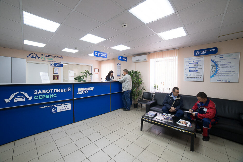 Car service, auto repair Car service NizhegorodAVTO, Nizhny Novgorod, photo