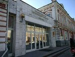Ministerstvo ekonomicheskogo razvitiya i investitsionnoy politiki Saratovskoy oblasti (ulitsa imeni I.S. Kutyakova, 9), government ministries, services