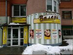 Salon-parikmakherskaya Valeri (Pushkina Street, 14) ، مصففو الشعر