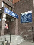 Salon puteshestvy Adam i Yeva (Chernikovskaya ulitsa, 51), travel agency