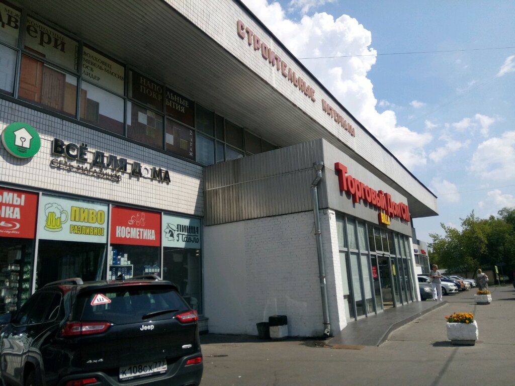 Ателье лад северск