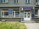 Pochtovoye otdeleniye № 3 (Novosibirsk, Vladimirovskaya Street, 5), post office