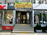 Башмачок (Festivalny mikrorayon, Atarbekova Street, 28), children's clothing store