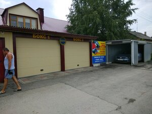 Vakuum64.ru (Saratov, Khabarovskaya ulitsa, 37), servicio de coches, centro de reparación de automóviles