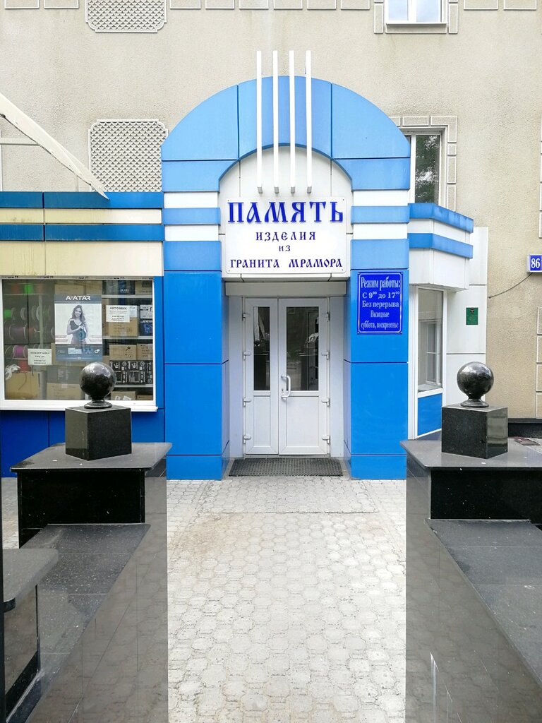 Security company Синтез Систем Безопасности, Voronezh, photo