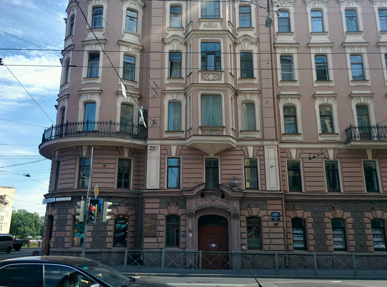 Фото Петропавловский