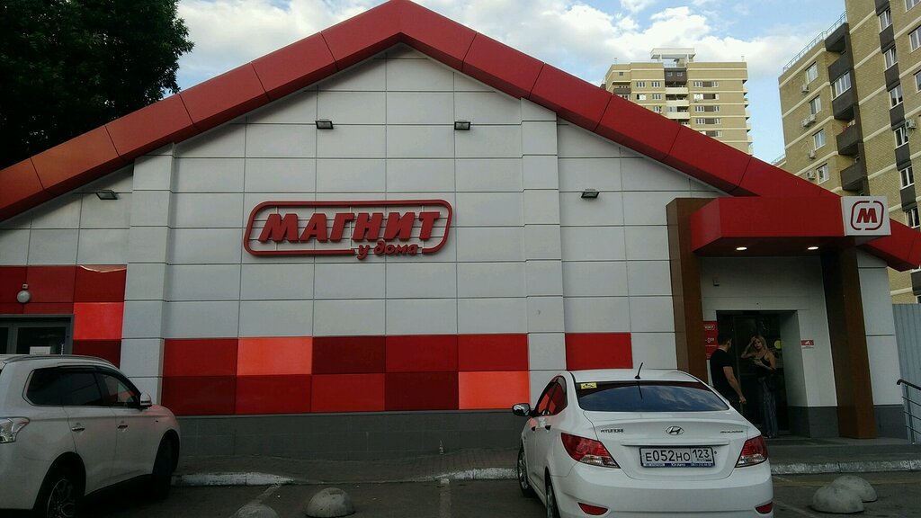 Автомобильный супермаркет краснодар