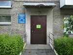 Otdeleniye profilaktiki bednadzornykh detey i podrostkov Kompleksnogo tsentra sotsialnogo obsluzhivaniya naseleniya Zheleznodorozhnogo rayona (Vladimirovskaya Street, 7), social service
