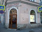 Yuvelirtorg (Sadovaya Street, 47), jewelry store