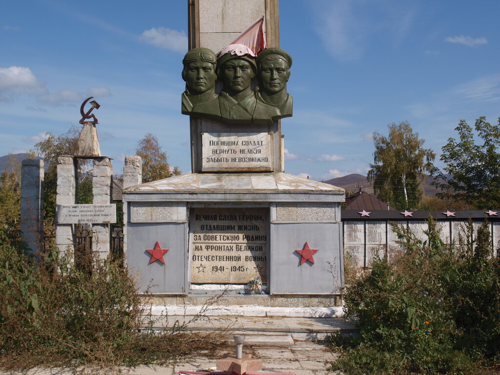 نصب تذكاري للحرب، مقبرة جماعية Great Patriotic War Memorial ، ، صورة