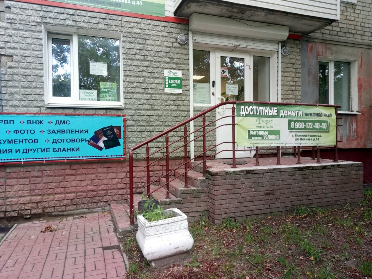 Ул лескова нижний новгород карта