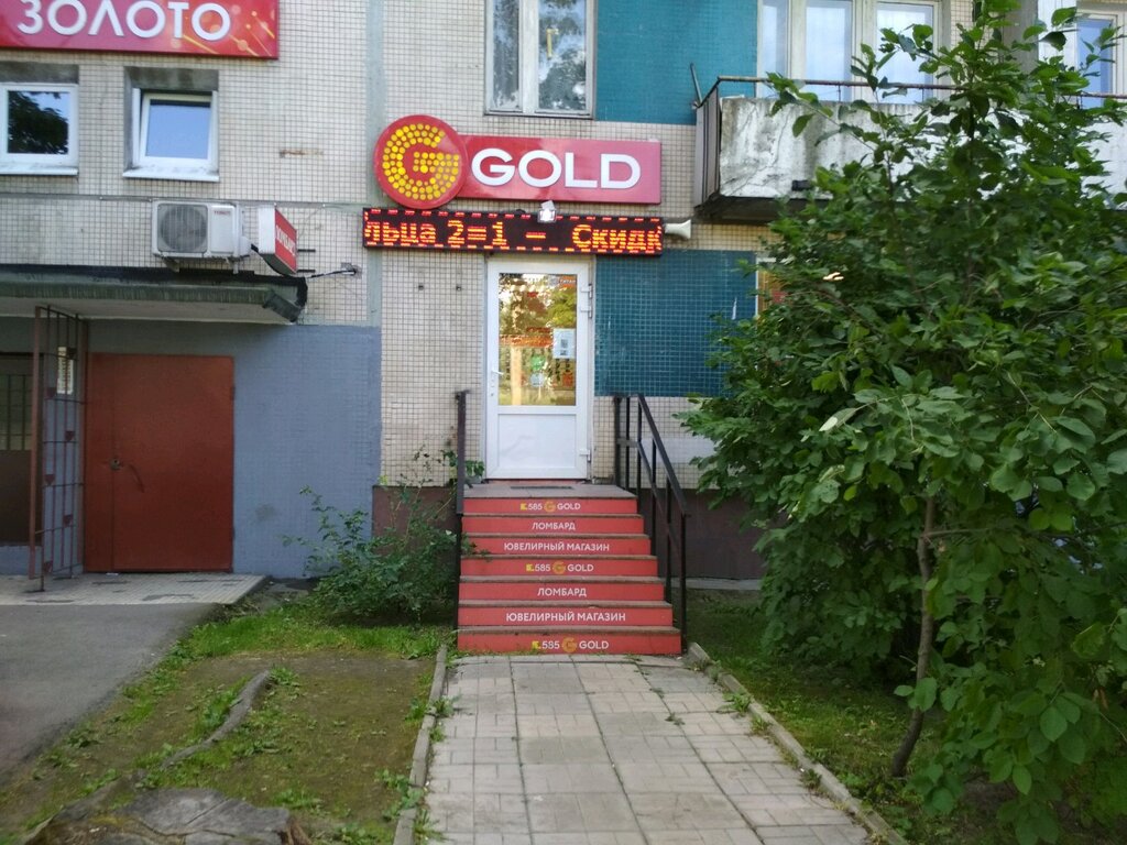 Отзывы О Магазине 585