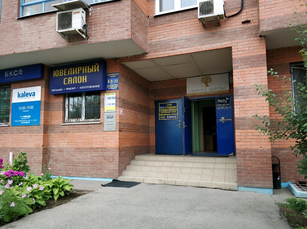 تثمين Nezavisimaya avtoekspertiza i otsenka ، ، صورة
