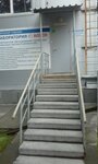 Ayaks, sklad (Nikolai Ostrovsky Street, 111к11), equipment of laboratories