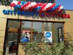 Optimist Optika (Kosmonavtov Street, 4Г), opticial store