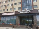 Крепар (ул. Чкалова, 9Е), обслуживание электросетей в Перми