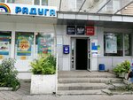 Отделение почтовой связи № 394052 (Краснознамённая ул., 171Б, Воронеж), почтовое отделение в Воронеже