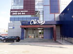 YeK-StroyProyekt (Opalikhinskaya Street, 27А), design institute