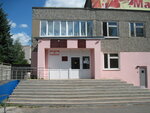 Поликлиника (Truda Street, 17) ، عيادة خارجية للبالغين