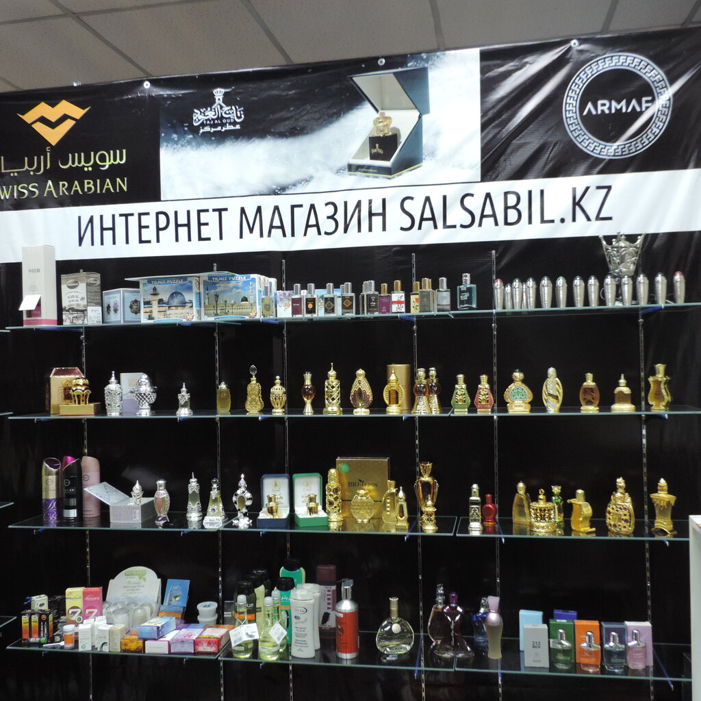 Алматы Кз Интернет Магазин