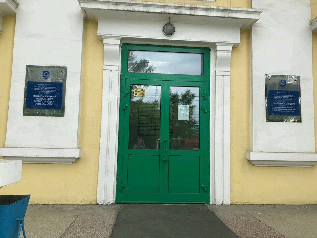 Software companies Аналитический центр инфокоммуникационных технологий СибГУТИ, Novosibirsk, photo