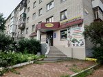 Mir sporta (Aleshchenkova Street, 1) ، متجر مستلزمات الرياضة
