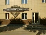 Pycakoca (Dzerzhinskogo Street, 65) ، مصممون، خبراء تجميل الوجه