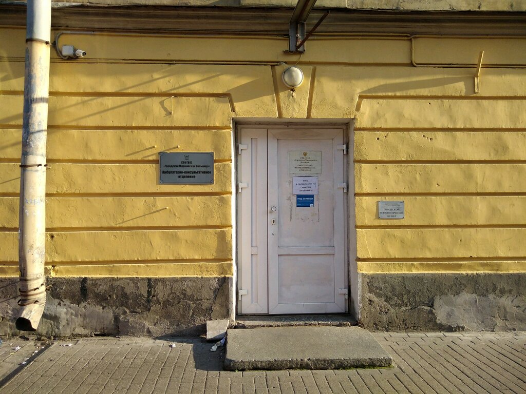 Department of the hospital Mariinskaya bolnitsa, Ambulatorno-konsultativnoye otdeleniye, Saint Petersburg, photo