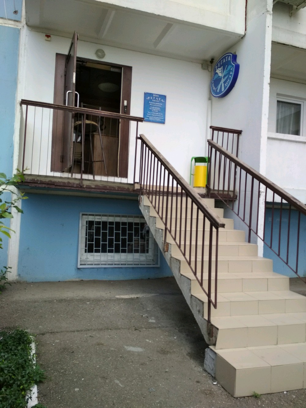 Фото Регата