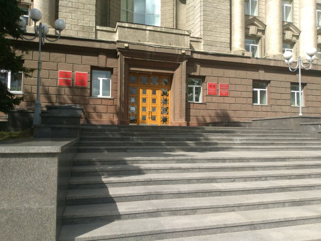 Ministerios, departamentos, servicios públicos Главный Федеральный инспектор по Красноярскому краю, , foto