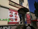 Антрекот (ул. Белинского, 141А), магазин мяса, колбас в Екатеринбурге