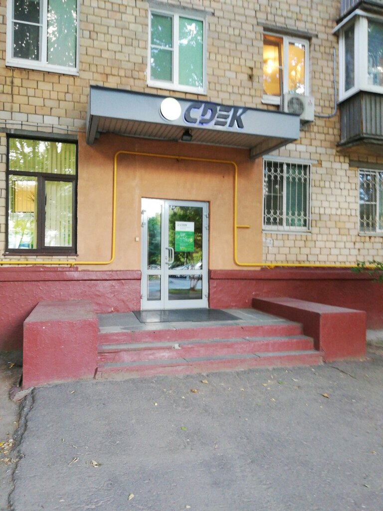 Courier services CDEK, Moscow, photo