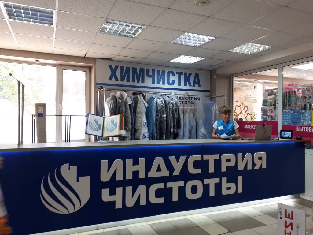 Купи Для Дома Артем Интернет Магазин