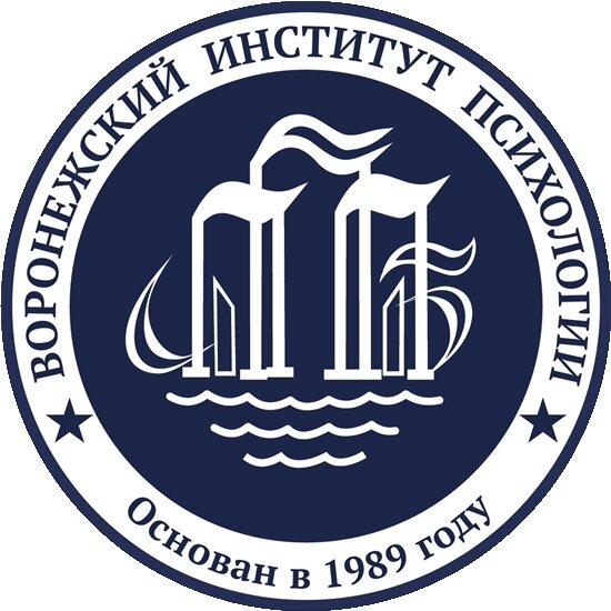 Воронежский институт психологии