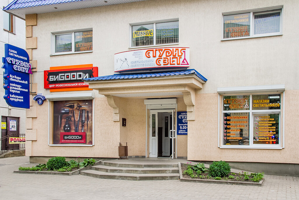 Студия света ул царюка 9 фото