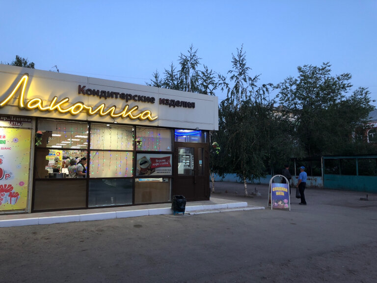 Confectionary Лакомка, Rubtsovsk, photo