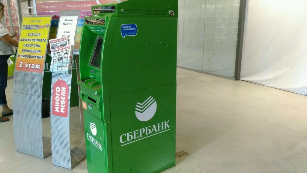 ATM Sberbank Rossii, bankomat, Tula, photo