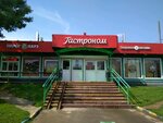 Myasoyed (Moscow, Tsandera Street, 1с1), butcher shop