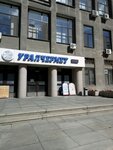 LanHost-Ural LLC (Mamina-Sibiryaka Street, 145) ، أجهزة الشبكات