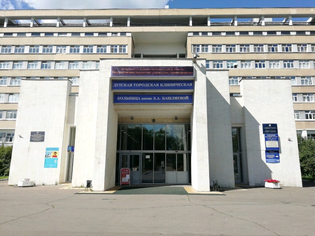 Department of the hospital ДГКБ имени З. А. Башляевой, неонатологическое отделение № 1, Moscow, photo