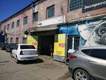 Ekspress-Avto (2-y Storozhevoy proyezd, 3А), auto body repair