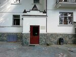 Tekhnokom (Salomei Neris Street, 6с2) ، أنظمة ومعدات التدفئة