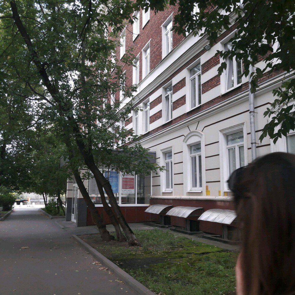 Travel agency Incentive Club, Moscow, photo