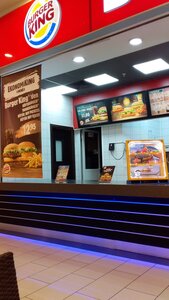 Burger King (Fener Mah. Tekelioğlu Cad. No:3 Shemall Muratpaşa,Antalya,Turkiye), fast food  Muratpaşa'dan