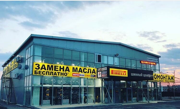 Tires and wheels Pirelli tyre center, Orenburg, photo