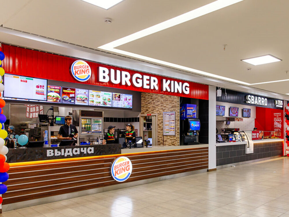 Burger King Più Vicino A Me