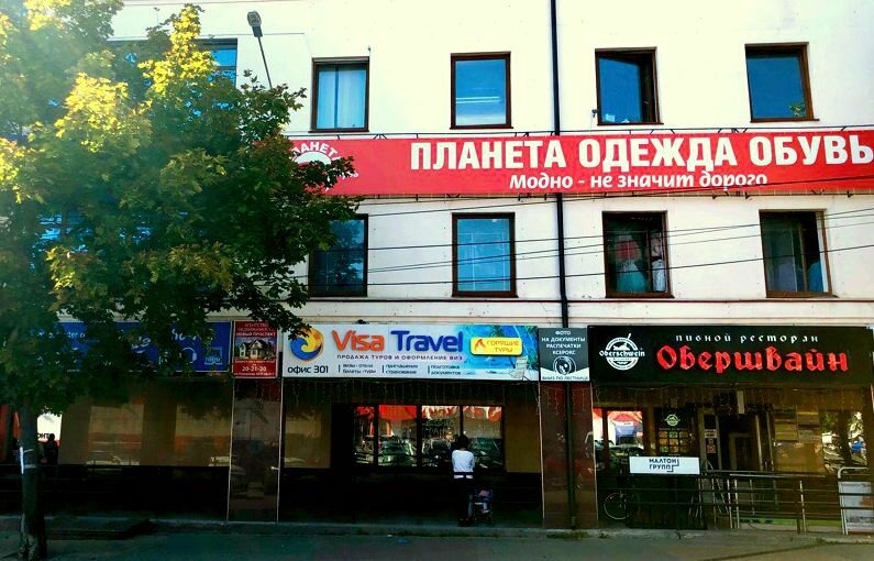 Турагентство Виза Трэвел, Калуга, фото