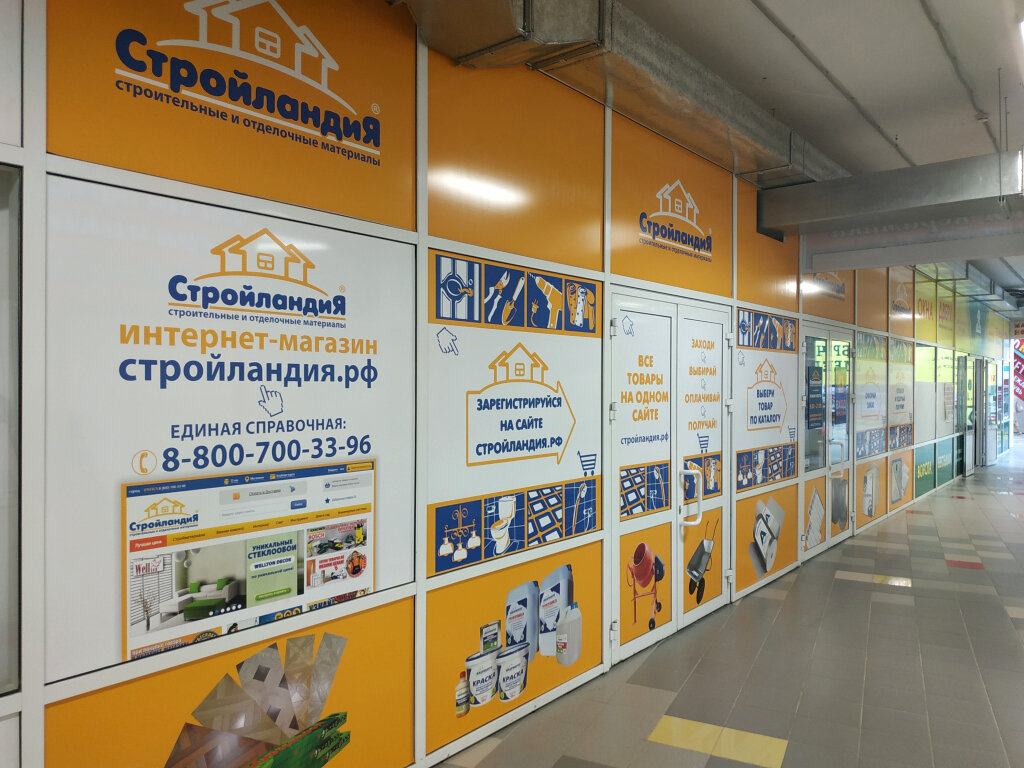 Магазин Центр Новотроицк Каталог Товаров Цены