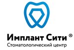 Implant City (Marksistskaya Street, 5) ، عيادات الأسنان